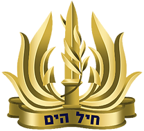 Israeli Navy